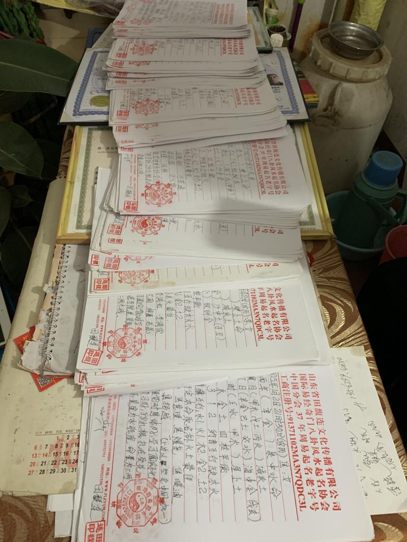 商洛用案例说话 起名实力